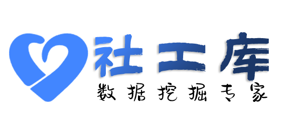 数据分享明园新都酒店开房记录